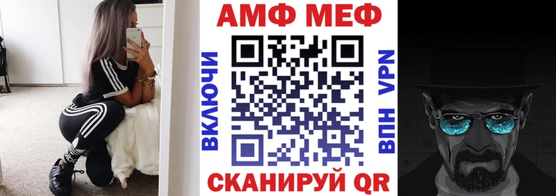 Amphetamine 97%  дарнет шоп  Кирс 