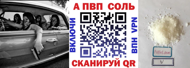 А ПВП СК КРИС  Кирс 