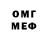 MDMA молли Lord_of_Dead