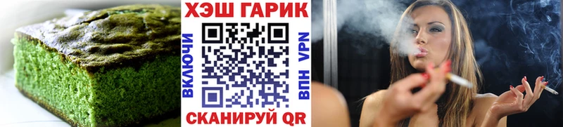Canna-Cookies конопля Кирс