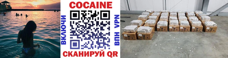 COCAIN Columbia  hydra сайт  Кирс 