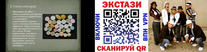 купить наркоту Кирс Экстази 300 mg