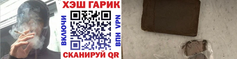 закладки нарко площадка наркотические препараты Гашиш ice o lator Кирс