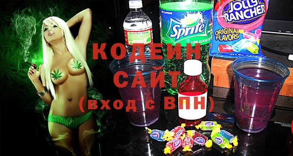 эйфоретик Беломорск