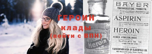 эйфоретик Беломорск