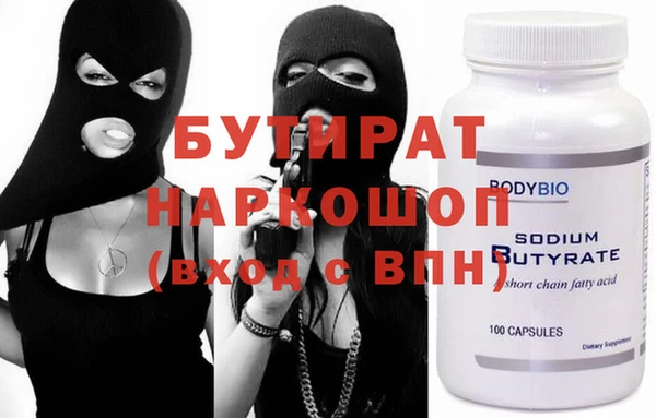 эйфоретик Беломорск