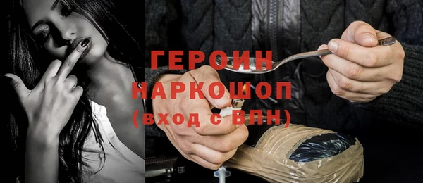амф Белокуриха