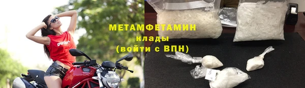 кокаин премиум Бугульма