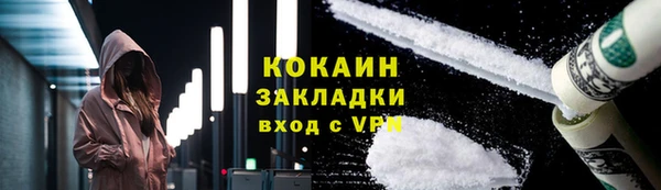 амф Белокуриха