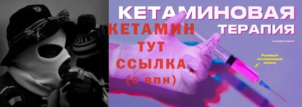 эйфоретик Беломорск