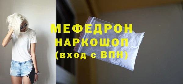 амф Белокуриха