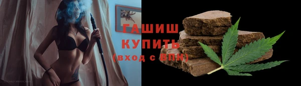 эйфоретик Беломорск