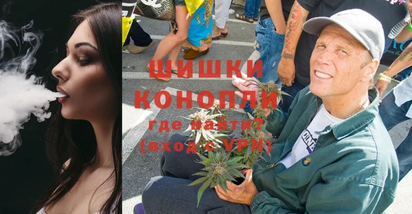 амфетамин Бронницы