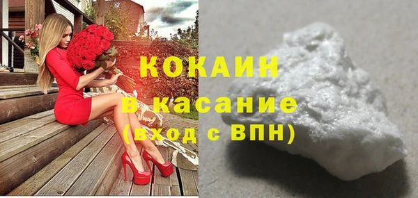 эйфоретик Беломорск