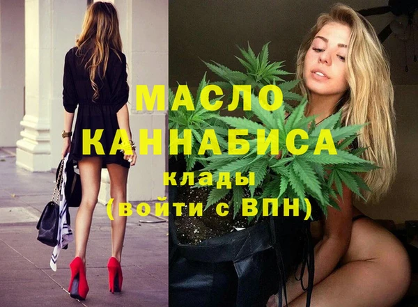 эйфоретик Беломорск