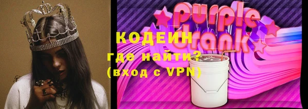 эйфоретик Беломорск