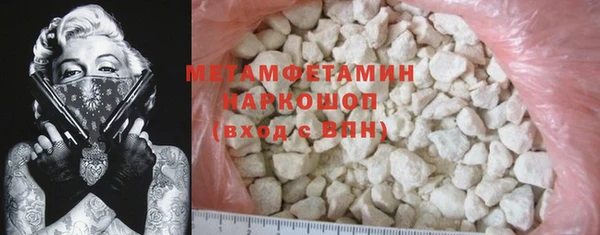 амф Белокуриха