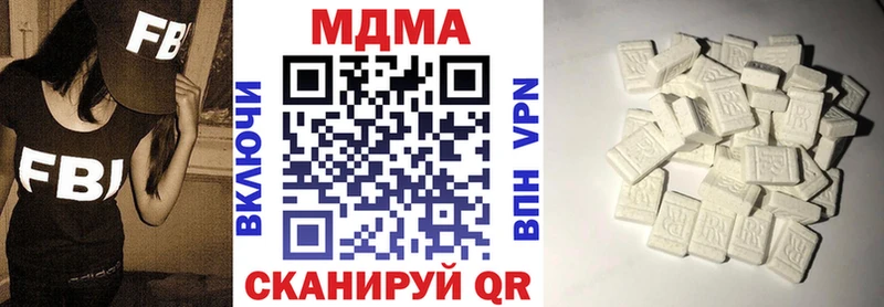 МДМА VHQ  hydra рабочий сайт  Кирс 