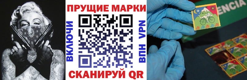 что такое   Кирс  Марки NBOMe 1,8мг 