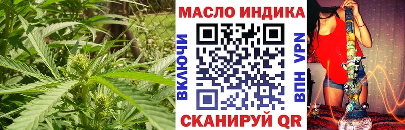 Дистиллят ТГК гашишное масло  Кирс 